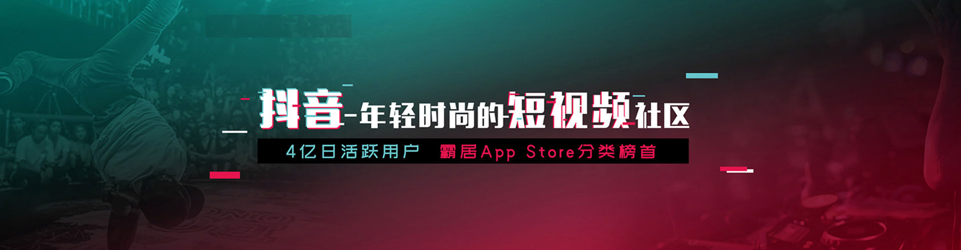 船营百度竞价广告
