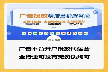 信息流广告代理市场案例分析